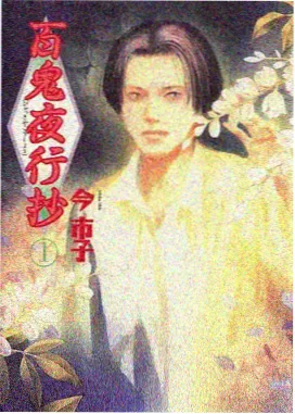 季度动画合集条目封面