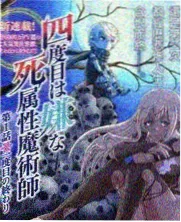 周末综艺速览条目封面